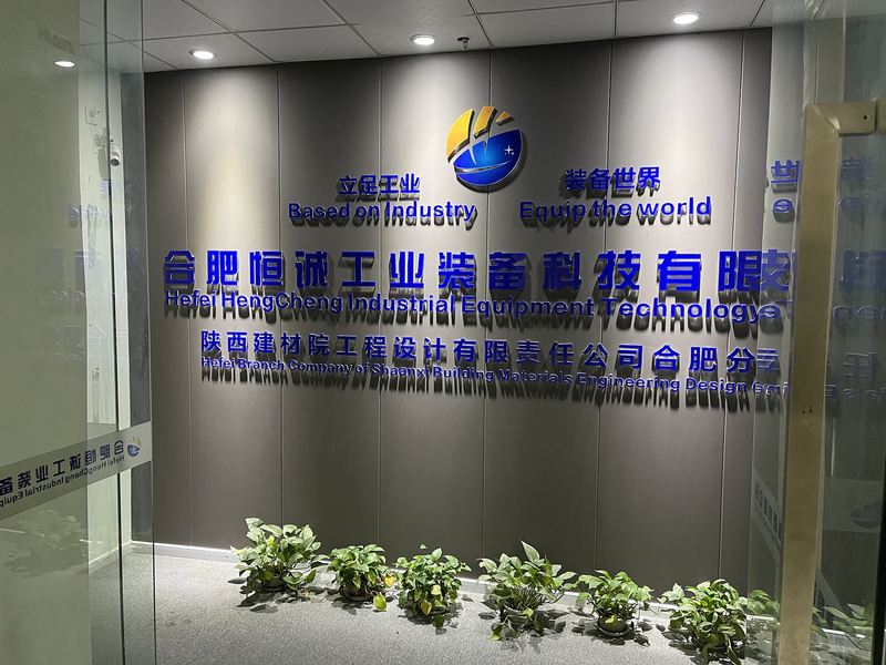 Porcelana Hefei Hengcheng Industrial Equipment Technology Co., Ltd Perfil de compañía 